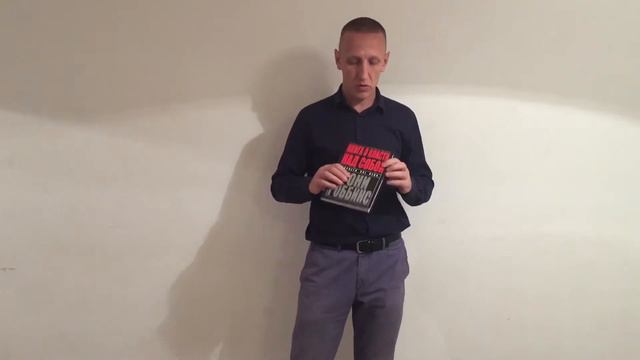 Т. Роббинс «Книга о власти над собой» смотреть онлайн
