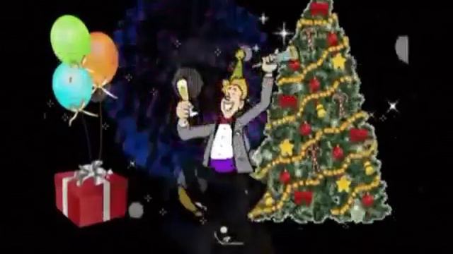 Песня С Новым Годом (1 января) смотреть онлайн
