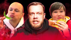 ПАПАШКА И МИСТЕР МАКС – Челлендж для идиота   АНТИОБЗОР