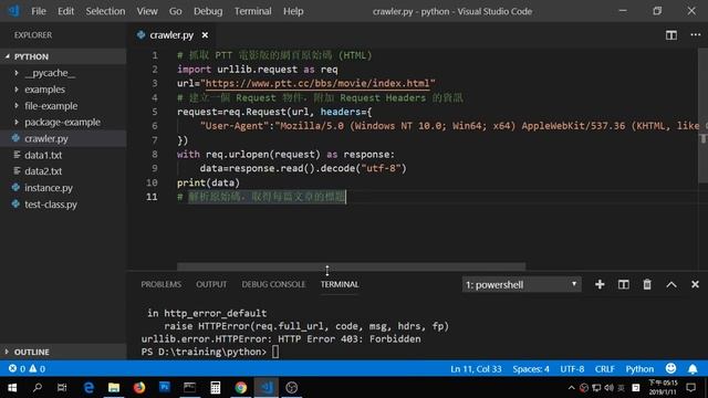 Python 網路爬蟲 Web Crawler 基本教學 By 彭彭 смотреть онлайн