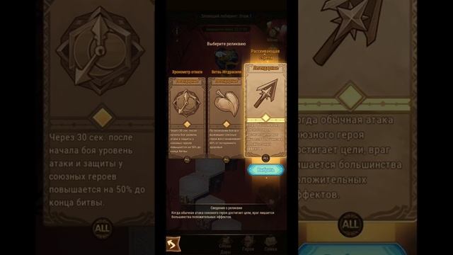 ?AFK ARENA? - ОБНОВЛЕННАЯ ЛАБА | REWORK ЛУКРЕЦИИ | СБОРКА САЙЛАСА ! смотреть онлайн