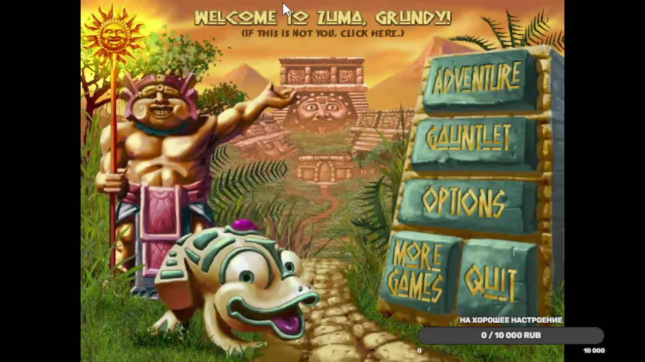 Zuma Deluxe. Полное прохождение смотреть онлайн