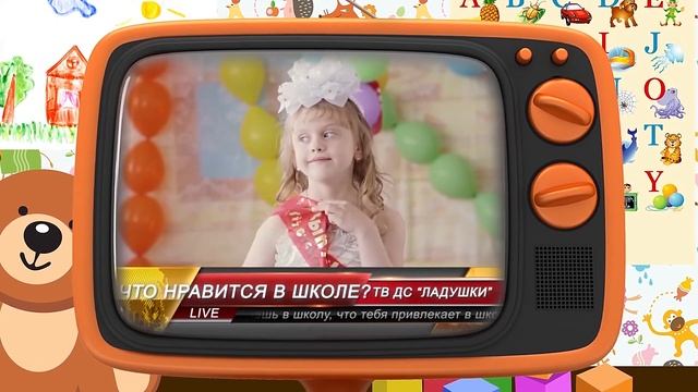 Детский садик Ладушки, г. Качканар, выпускной, часть 1. смотреть онлайн
