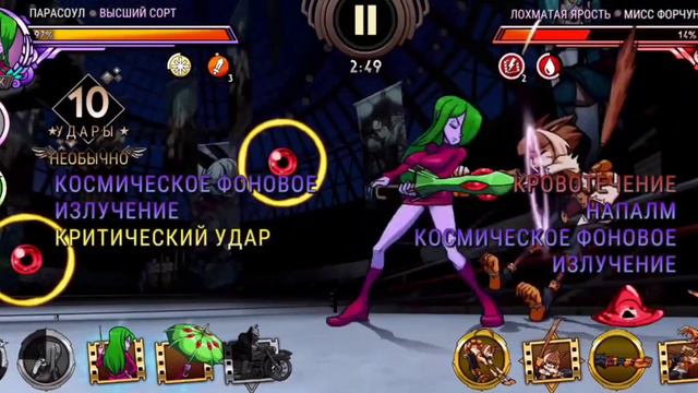 Skullgirls. ОР build for Parasoul/Киберспортивный билд для Парасоул смотреть онлайн