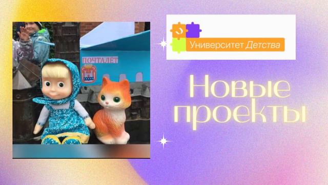 Почему я хочу поехать на летнюю школу ? Чекалина Светлана Васильевна смотреть онлайн