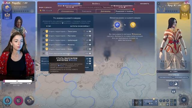 HUMANKIND #1 | Человечество будет нашим | Пошаговая стратегия 2021 | Обзор смотреть онлайн