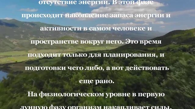 ЛУННЫЙ КАЛЕНДАРЬ / ЛУННЫЙ ДЕНЬ - 31 МАЯ 2022 / КАК СЛОЖИТСЯ ДЕНЬ СЕГОДНЯ смотреть онлайн