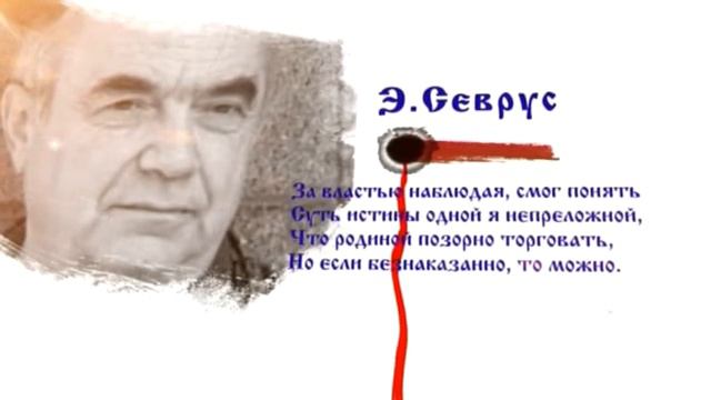 Афоризмы: Власть смотреть онлайн