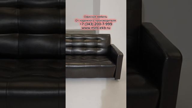 Офисная мебель на заказ и на самовывоз! Приобрести можно на сайте Www.meb-ekb.ru #мебель #рек