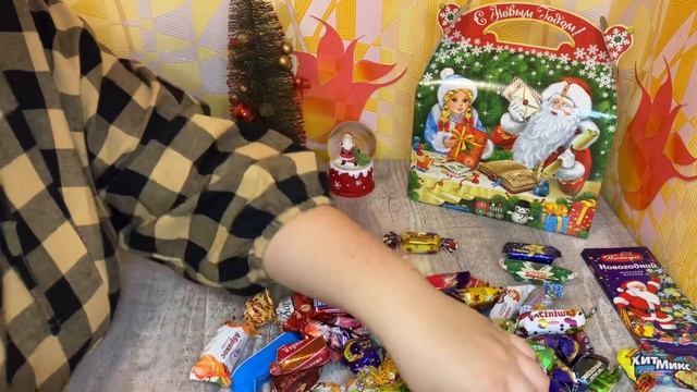 Распаковка сладкого новогоднего подарка 2022!!!