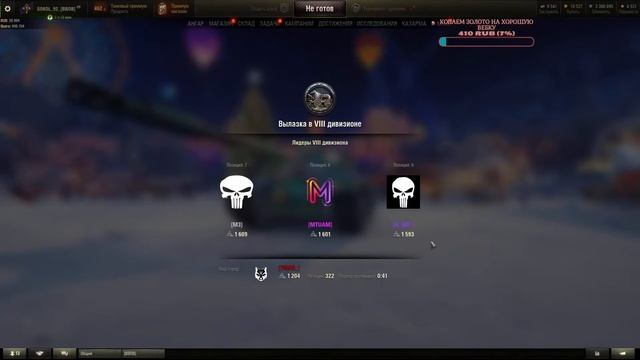 WOT ЭТО ТАНКИ ПОДВЕЗЛИ!!! смотреть онлайн