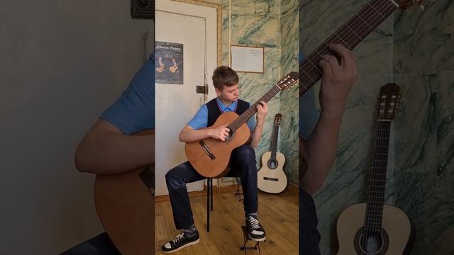 Герасимов Егор, "Кубинский танец" автор неизвестен смотреть онлайн