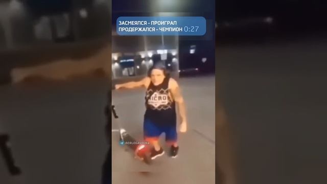 Придурки #2 смотреть онлайн