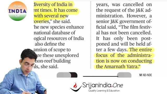 23rd June 2022 | Daily Brief | Srijan India One смотреть онлайн