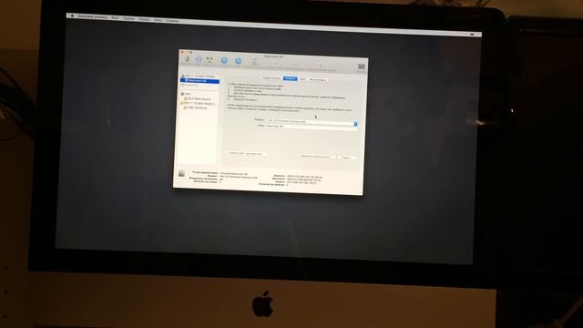 Как сбросить MacBook iMac Mac Pro или любой другой компьютер от Apple до заводских настроек смотреть онлайн