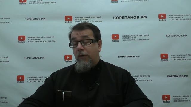 Архангел Михаил - "да запретит тебе Господь" смотреть онлайн