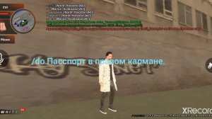 Что такое РП отыгровка, и как её использовать! Black Russia