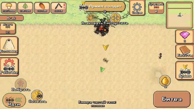 Прохождение  Pocket And