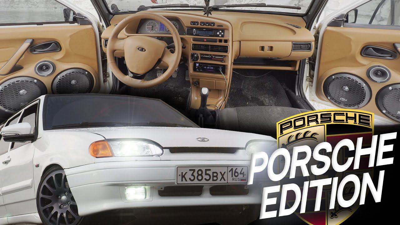 ТЮНИНГ САЛОНА ВАЗ 2114 В СТИЛЕ PORSCHE! Тюнинг панели (торпедо) ваз 2114 смотреть онлайн