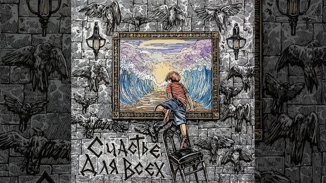 Пролог... (Стихи) смотреть онлайн