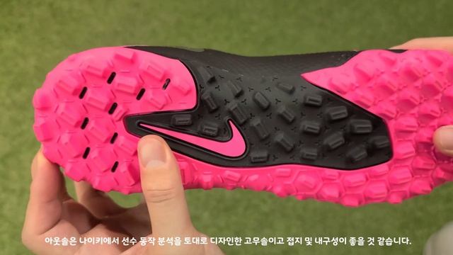 떳다! 나이키 리액트 팬텀 GT 프로 TF 리뷰//NIKE REACT PHANTOM GT PRO TF REVIEW смотреть онлайн