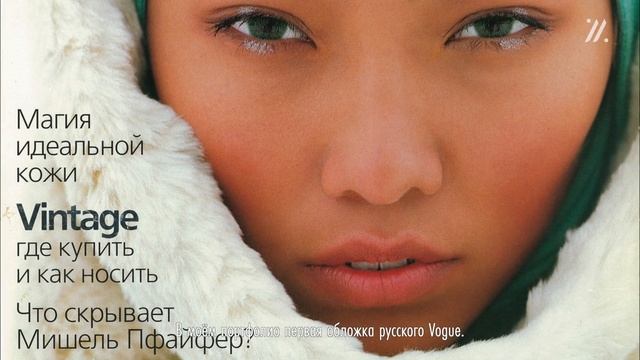 Уроки Легенд. Наталья Власова. Курс «Искусство макияжа»