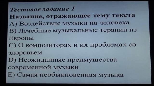 Грамотность чтения смотреть онлайн