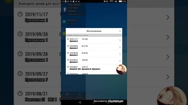 Как восстанавливать игры и приложения на андроиде смотреть онлайн
