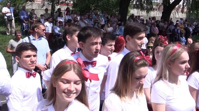 Последний звонок-тизер-11 класс смотреть онлайн