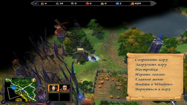 Heroes of Might and Magic V прохождение кампании Дилема Фриды #120 смотреть онлайн