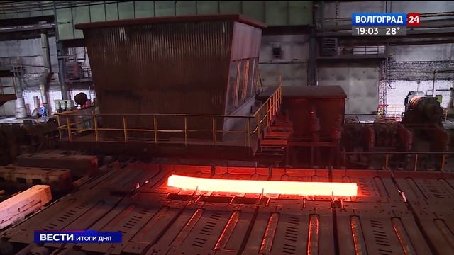 Волгоградская область планирует сохранить объем промышленного производства в триллион рублей смотреть онлайн