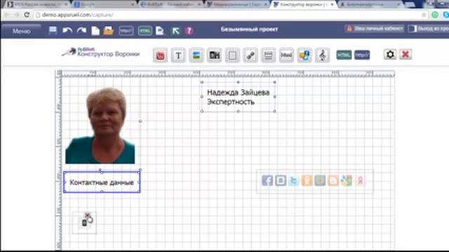 Как создать Вашу сайт визитку за 2 минуты смотреть онлайн