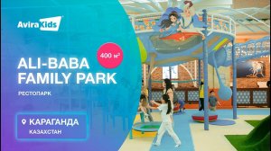 Облет рестопарка Ali Baba от Авира в Казахстане, г. Караганда
