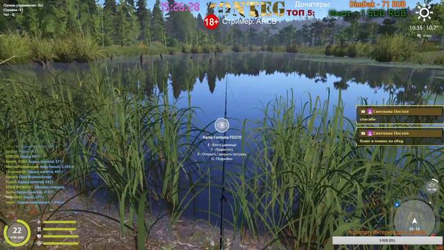 Russian Fishing 4 (Русская Рыбалка 4) - 11.11.2019 стрим :) смотреть онлайн