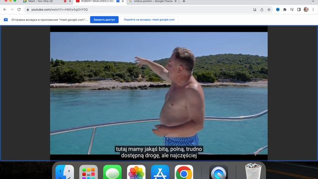 Разбор на польском языке 🇵🇱 смотреть онлайн
