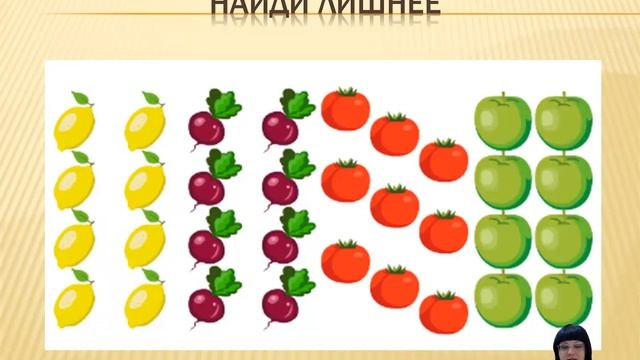 Фрагмент вводного занятия по математике 1 класс смотреть онлайн