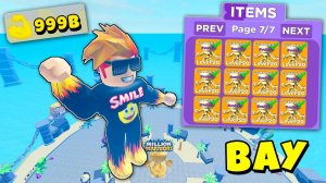 ПОЛУЧИЛ САМЫХ СИЛЬНЫХ ПЕТОВ в ИГРЕ! Muscle Legends Roblox