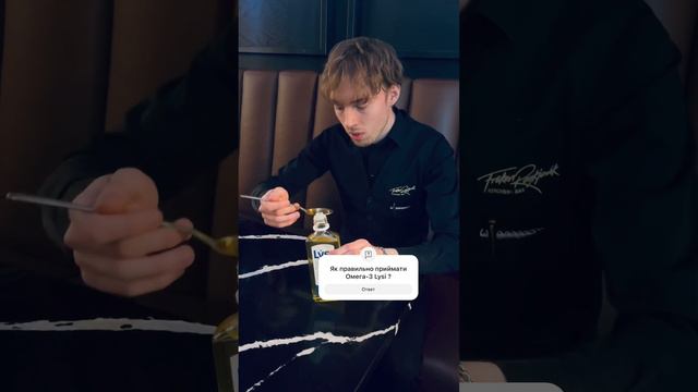 Як приймати Омега-3 LYSI ? Говорить потомок вікінгів #омега3 #здоровехарчування #lysiukraine смотреть онлайн