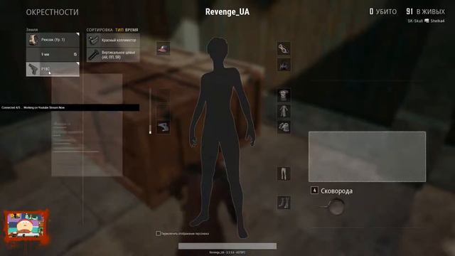 🔴 2 ДЕНЬ ВЕЛИКОГО РЕЛИЗА 🔴 - PUBG 🔥 смотреть онлайн