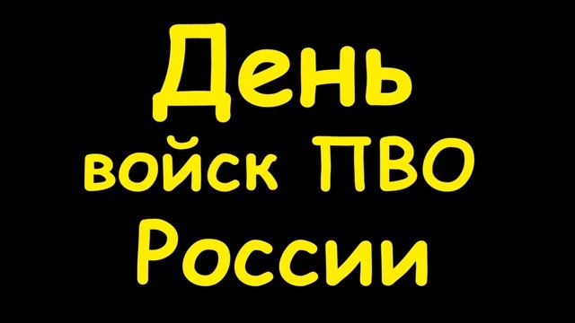 Какой сегодня праздник 22 января смотреть онлайн