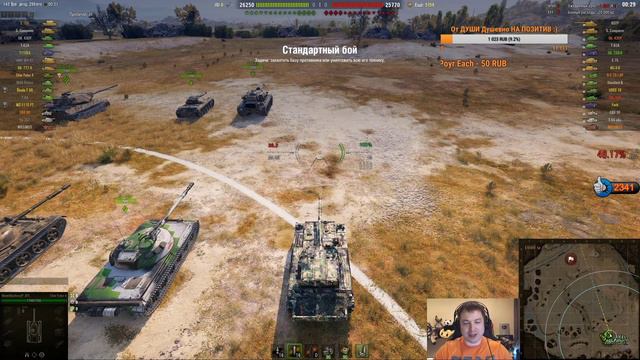 "Char Futur 4...НА ЧТО СПОСОБЕН и КАК ПРАВИЛЬНО ИГРАТЬ?" #ЛучшееДляВас смотреть онлайн