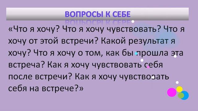 ПРОСТАЯ СХЕМА СОЗДАНИЯ РЕАЛЬНОСТИ/ ПОКУПКА КВАРТИРЫ ЗА 5 ДНЕЙ В НЕЗНАКОМОМ ГОРОДЕ смотреть онлайн