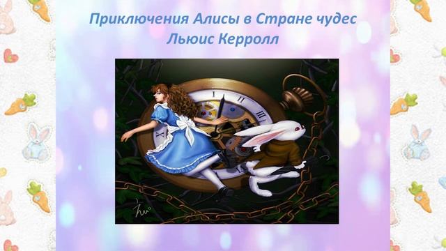 Видеопутешествие «Волшебная сила мечты начинается с книги» смотреть онлайн