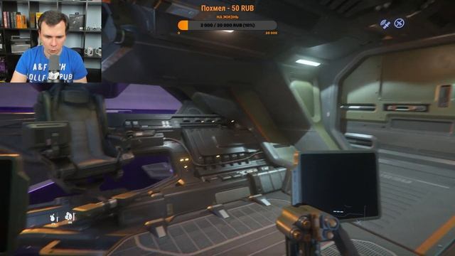 КОРАБЛИ AEGIS, ВЫСТАВКА КОРАБЛЕЙ В STAR CITIZEN. смотреть онлайн