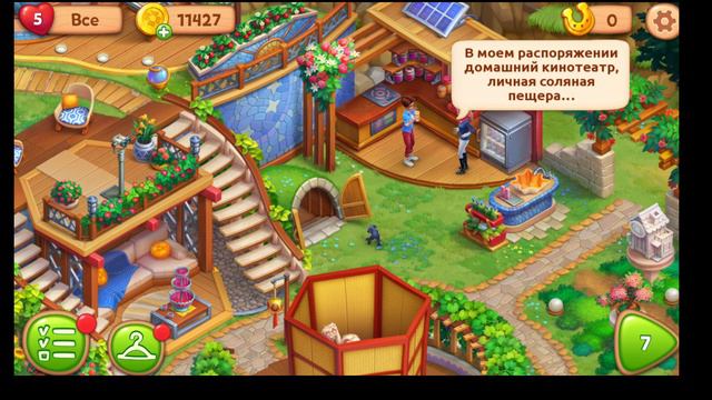 Жизнь на ферме. Серия #21