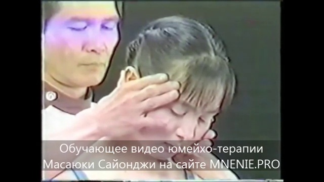 Юмейхо терапия - правка шейных позвонков смотреть онлайн