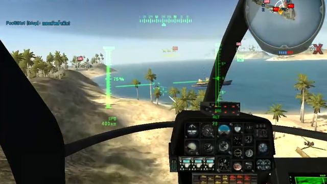battlefield2 (MH - 6 Little Bird)-2022 : BF2 AIX 2.0 смотреть онлайн