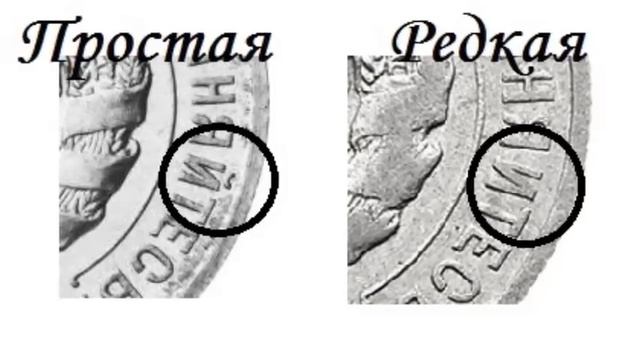 20 копеек 1924 года может стоить дорого. Не пропустите!