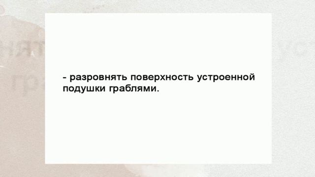 Как выложить садовую дорожку смотреть онлайн