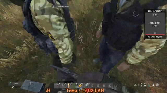Исследуем зону! История Кислого #6 | ALTERNATE RP | Stalker-Rp смотреть онлайн